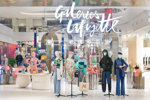 老佛爷百货加速中国市场布局，重庆新店试营业开启零售新篇章