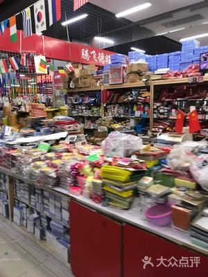 小商品大世界（龙之梦店） 都市百货零售的微缩景观