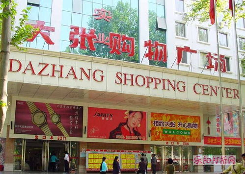 河南通报39批次不合格食品，沃尔玛、永辉超市等知名商超上榜